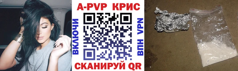 Где продают наркотики Красково ГАШИШ  Конопля  НБОМе  МЕТАДОН  МЕФ  APVP 