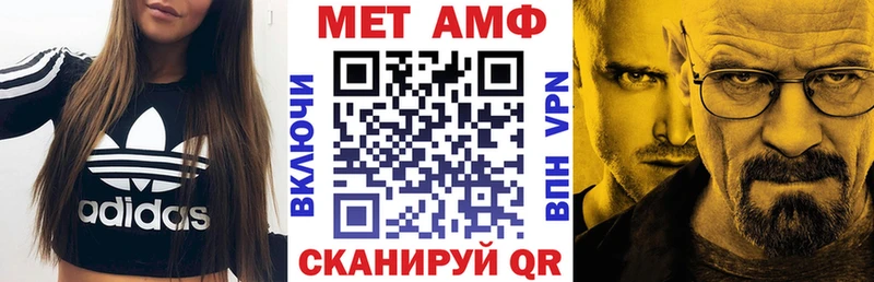 АМФ VHQ  ссылка на мегу зеркало  Красково  купить наркотик 