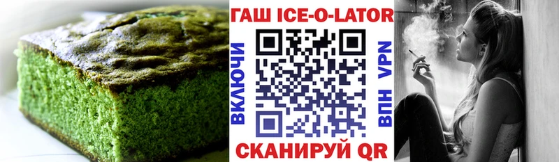 Canna-Cookies конопля  где можно купить   Красково 