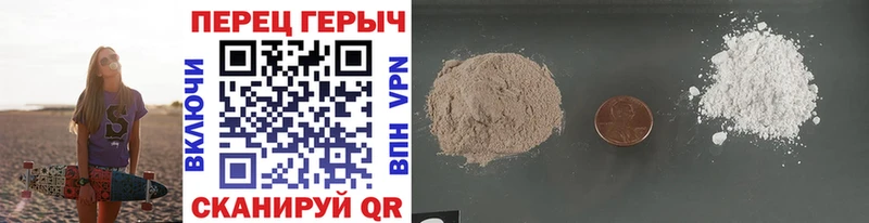 ГЕРОИН хмурый  где купить наркоту  Красково 