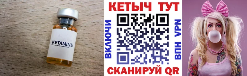 Кетамин ketamine  Красково 