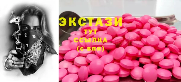 2c-b Абаза