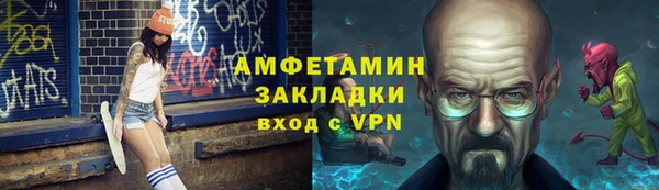 мяу мяу кристалл Алзамай