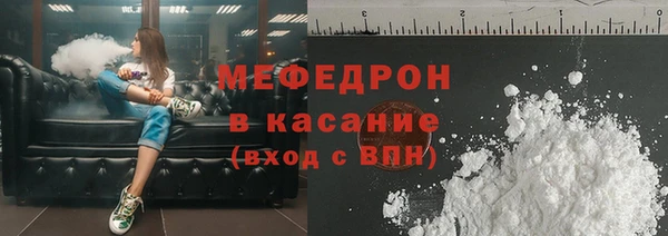 МДПВ Абдулино