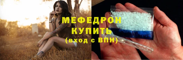 МДПВ Абдулино