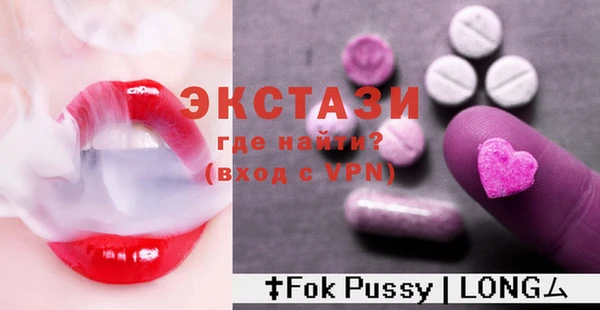 мяу мяу кристалл Алзамай