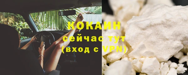 бутират Абинск