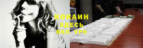 бутират Абинск