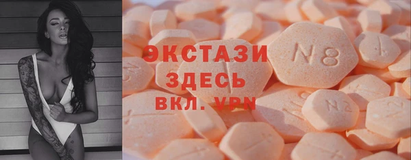 2c-b Абаза