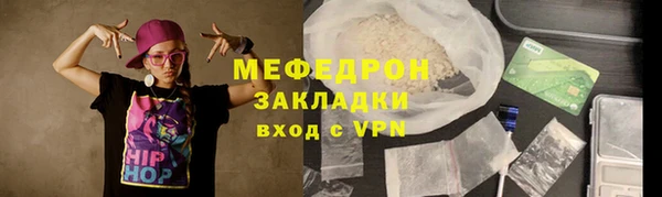 2c-b Абаза