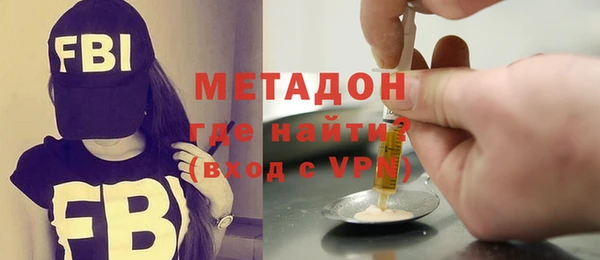 2c-b Абаза