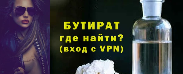 2c-b Абаза