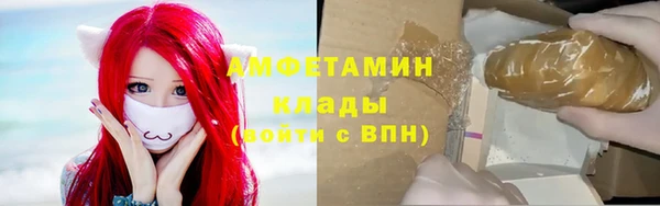 мяу мяу кристалл Алексин