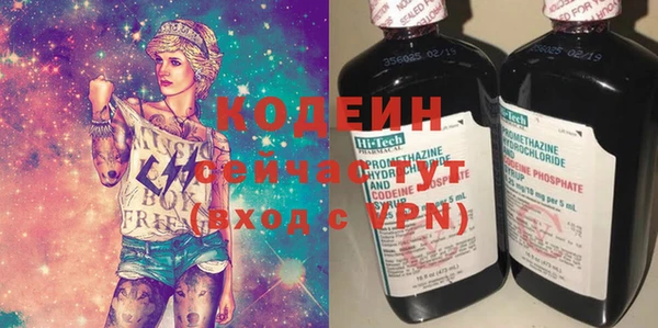 бутират Абинск
