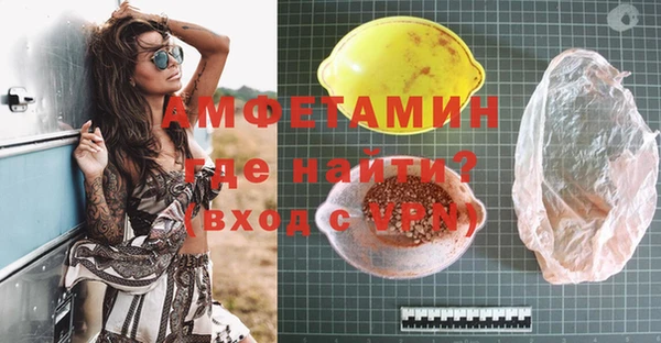 бутират Абинск