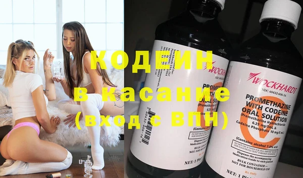 2c-b Абаза