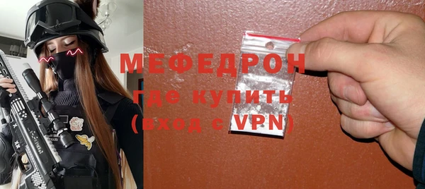 мяу мяу кристалл Алексин