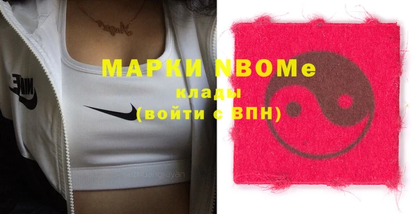 бутират Абинск