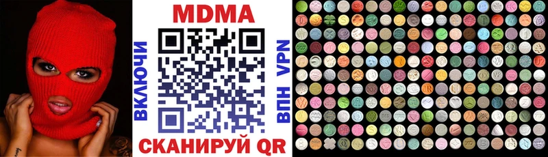 MDMA VHQ Красково