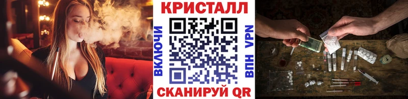 наркошоп  Красково  Метамфетамин кристалл 