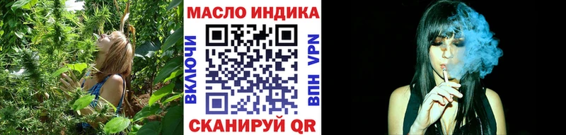 Дистиллят ТГК Wax  mega рабочий сайт  Красково 