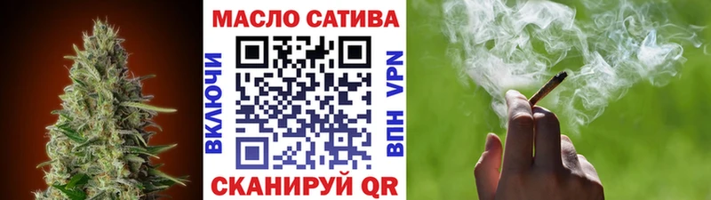 ТГК жижа Красково